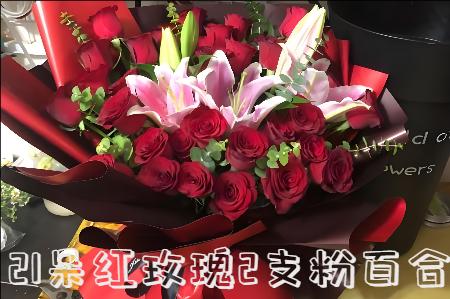景德镇乐平市花店